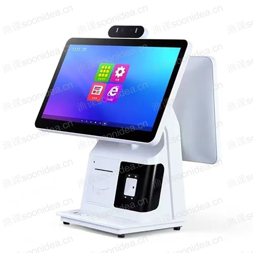 Desktop Service Terminal GDZS-DT001